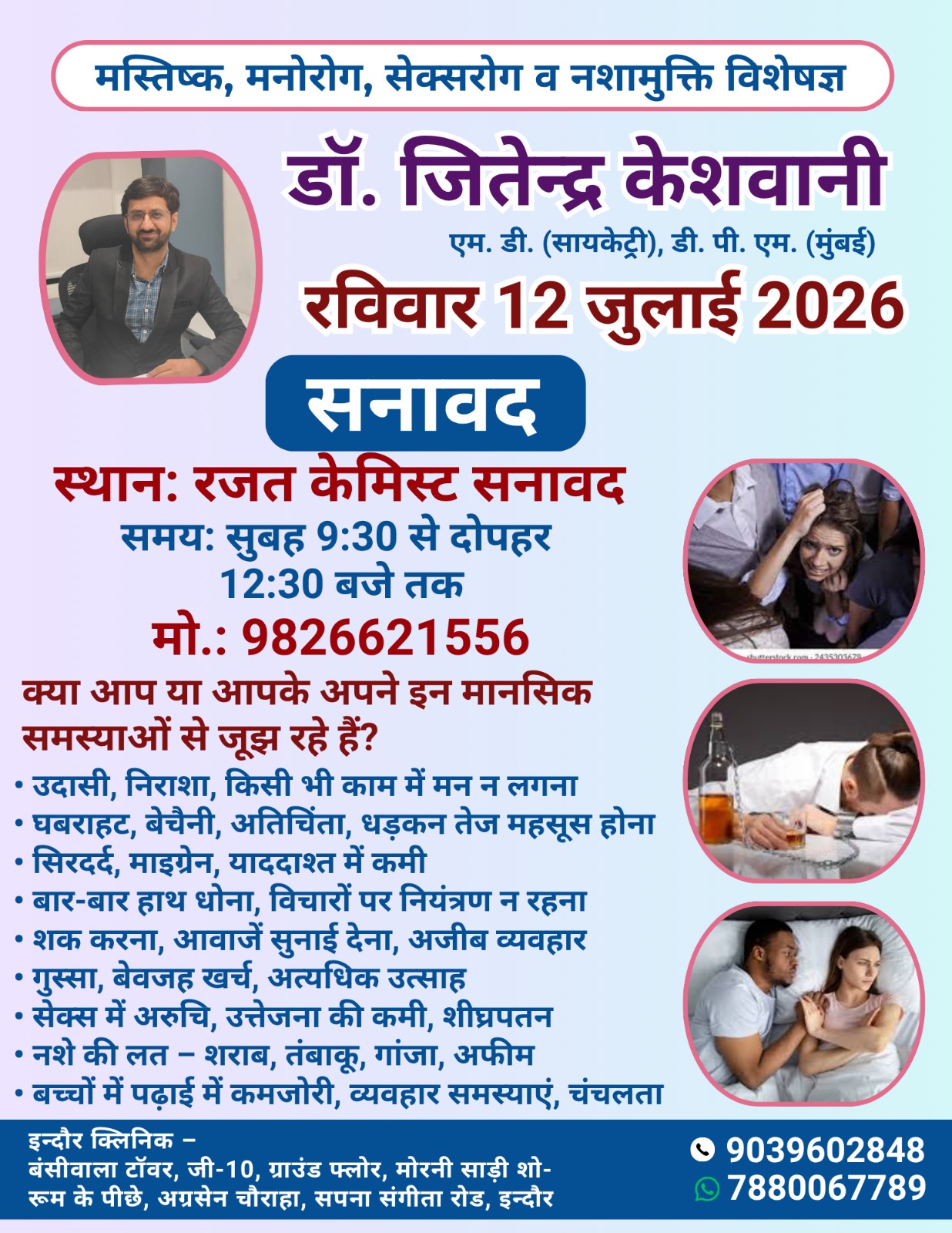 Peripheral outreach camp update